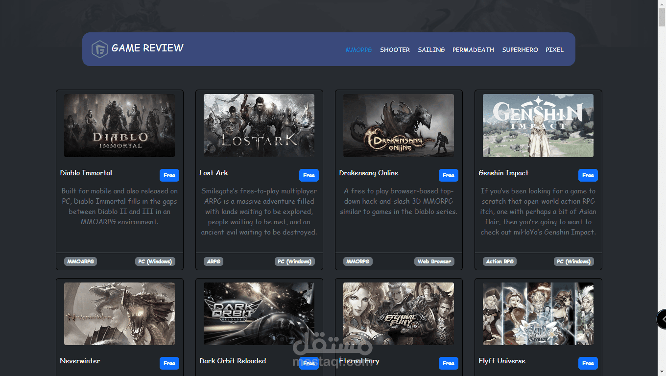 موقع مراجعة الالعاب