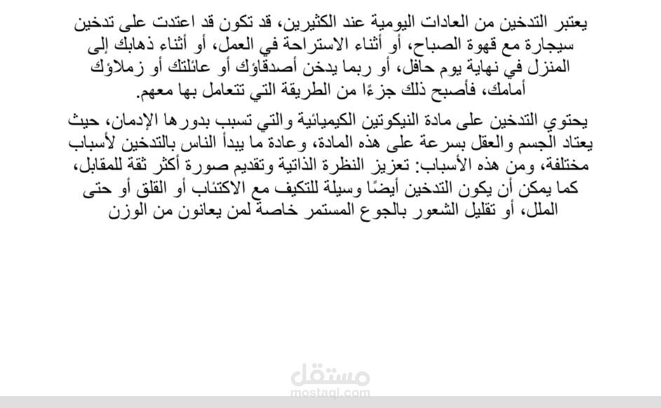 Translating an article from Arabic to english