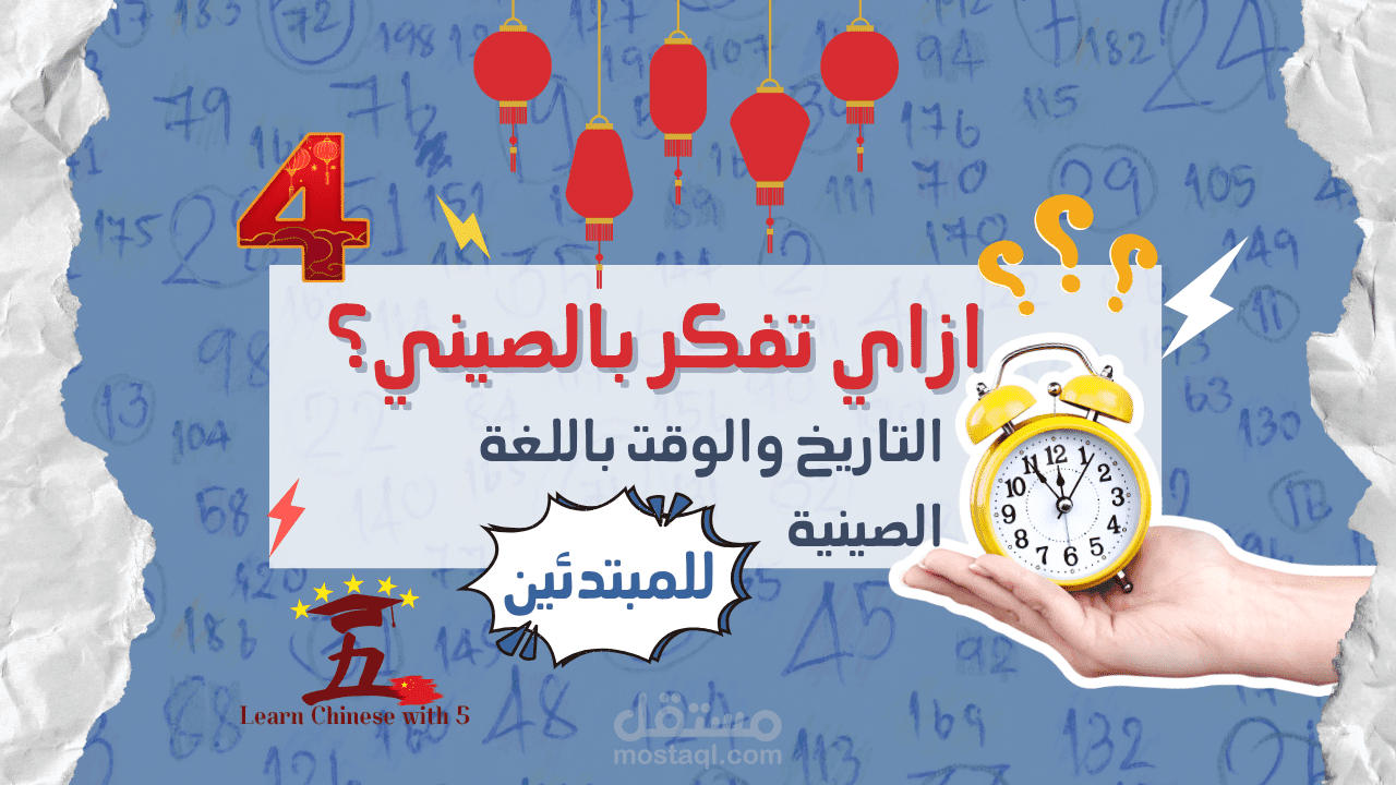تصميم باور بوينت لمحتوي تعليمي