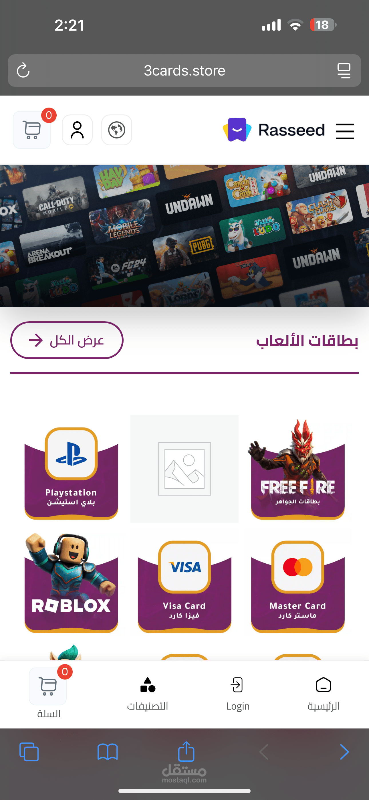 متجر 3 card store