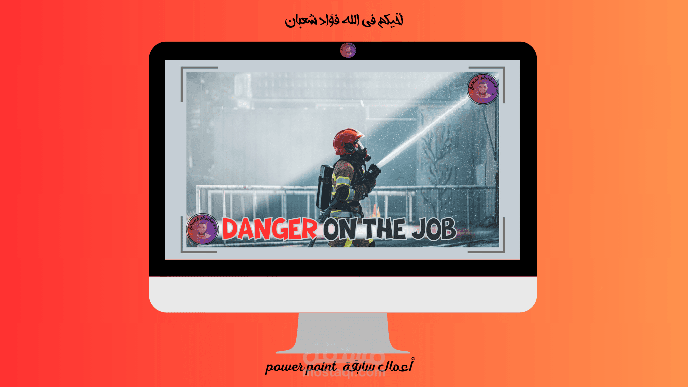 باور بوينت لكتاب انجليزى