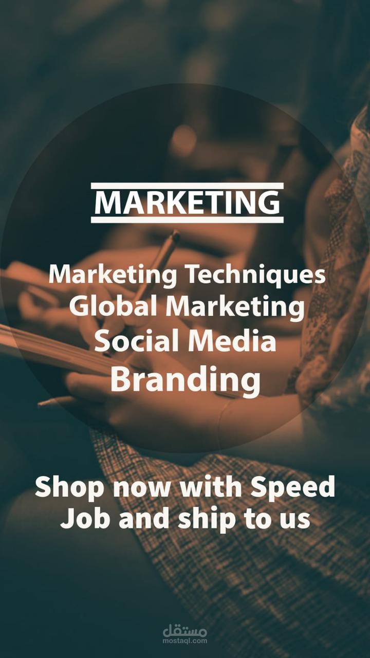 تصميم اعلان لشركة Speed job