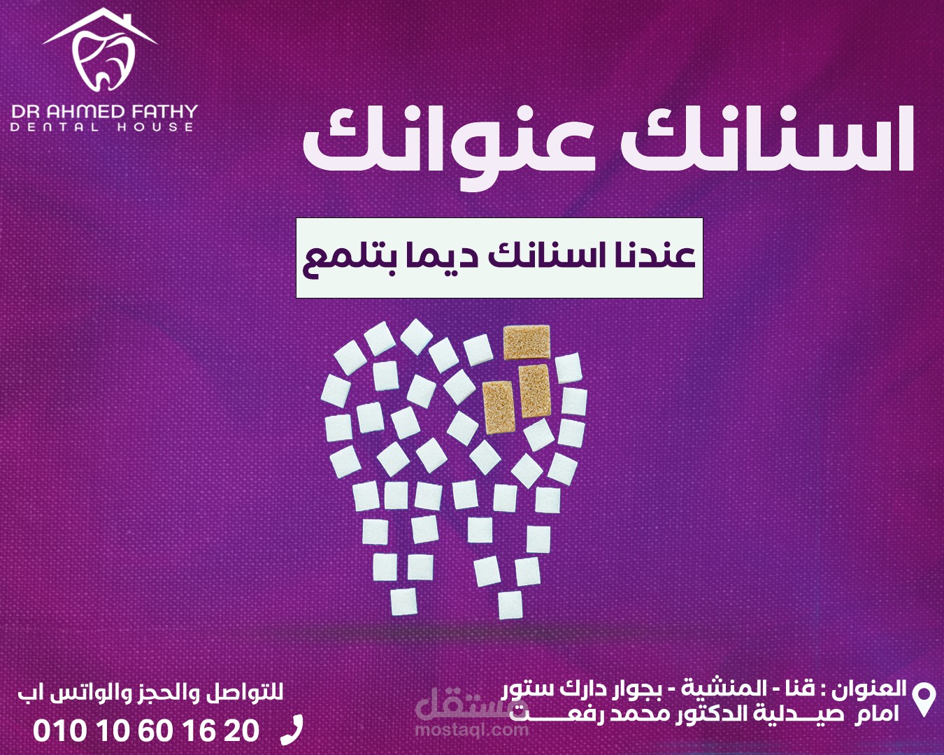 سوشيال ميديا بوست