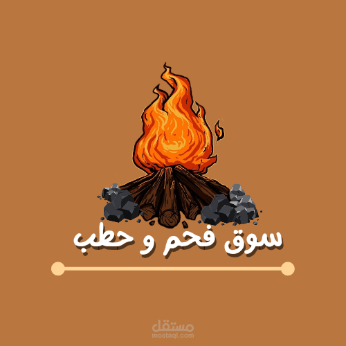 نماذج عن تصميم شعارات احترافيه