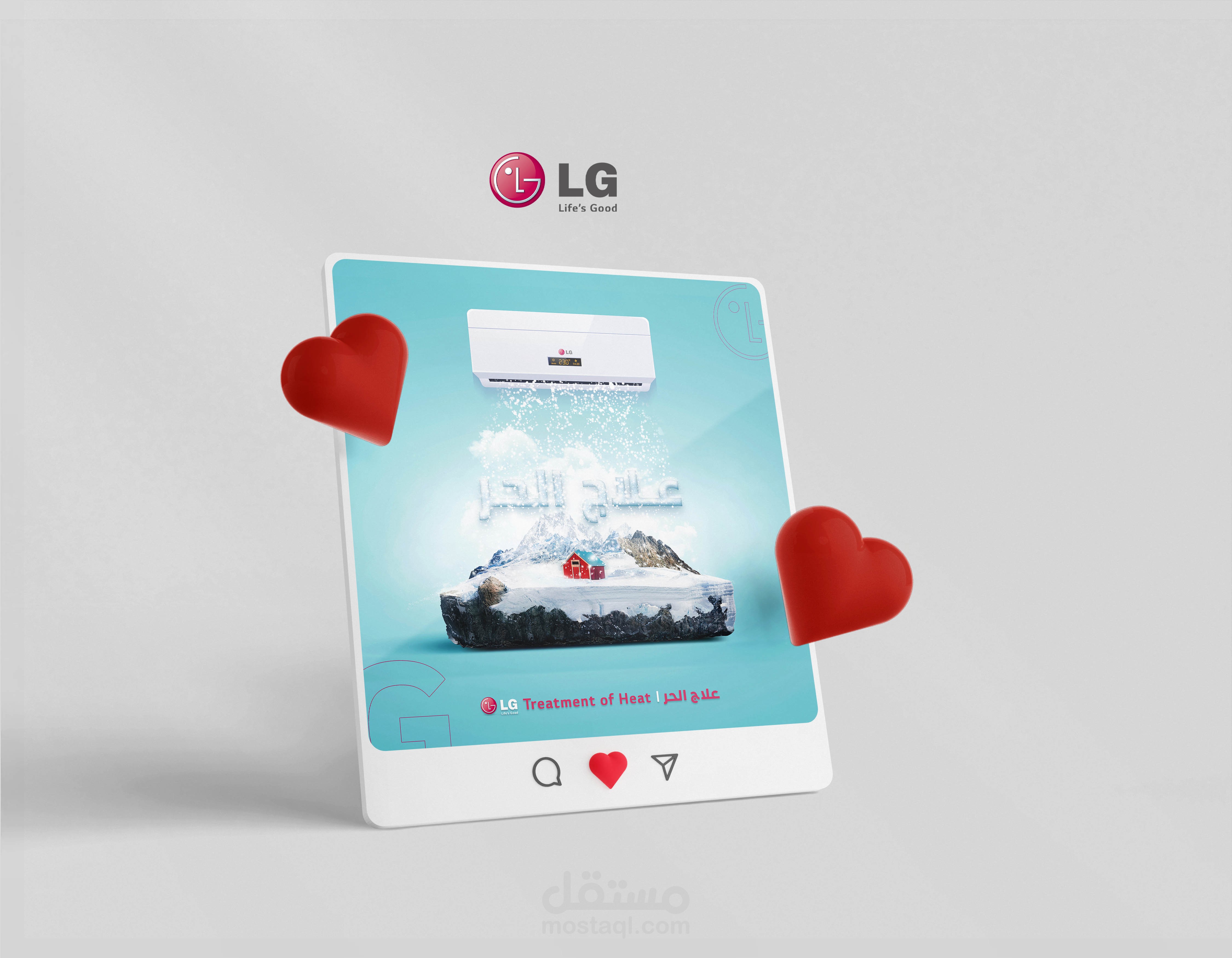 LG - Branding