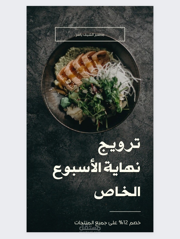 تصميم شعارات بشكل احترافي