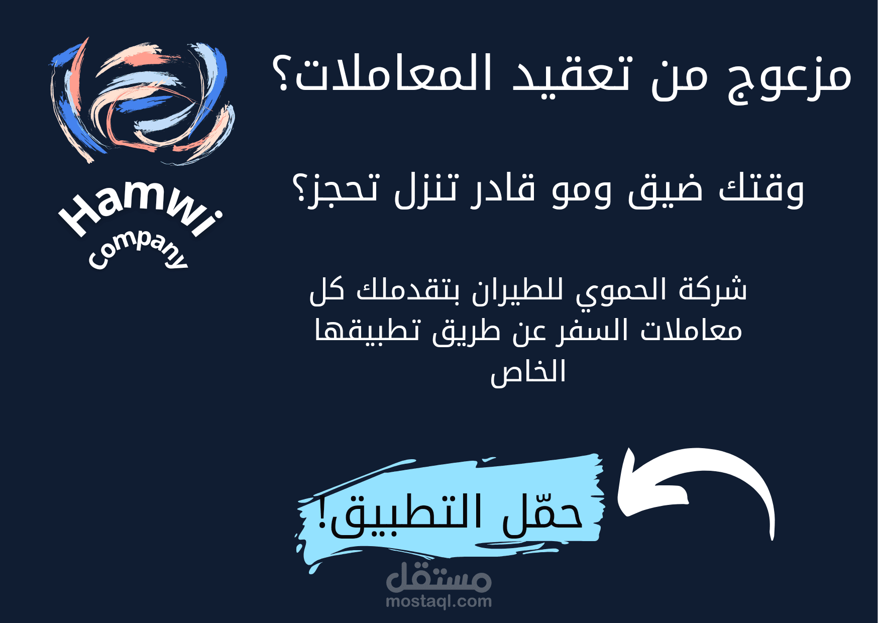 كتابة محتوى تسويقي