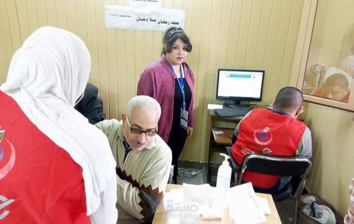 مديرية الشئون الصحيه بالقاهرة