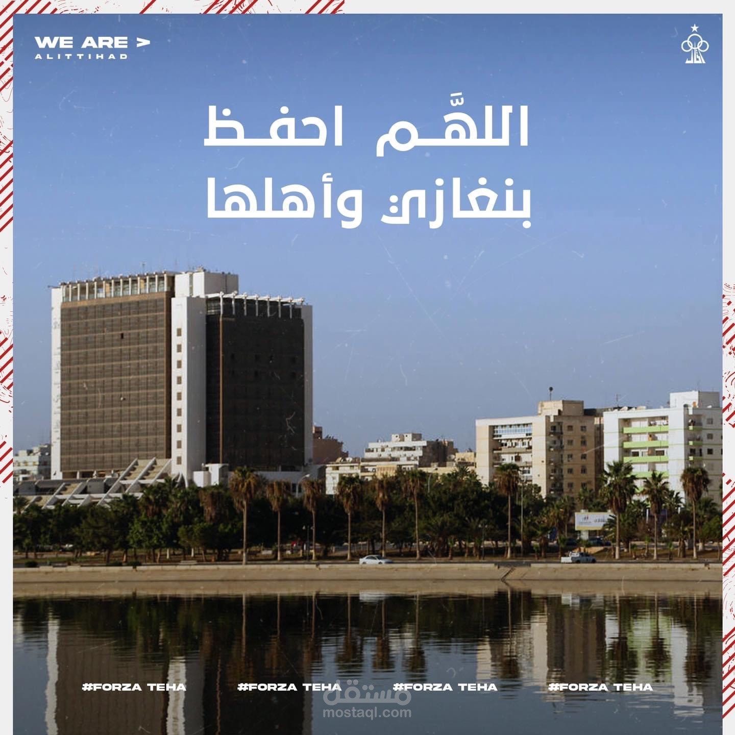 فوتشوب