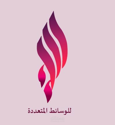 شعار خاص باسمي