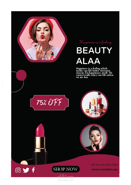 اعلان makeup