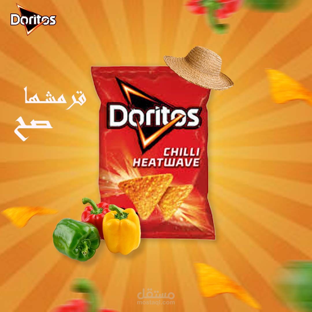 تصميم سوشال ميديا