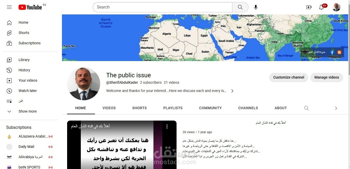 التفريغ الصوتي للفيديو Video transcription and video captions