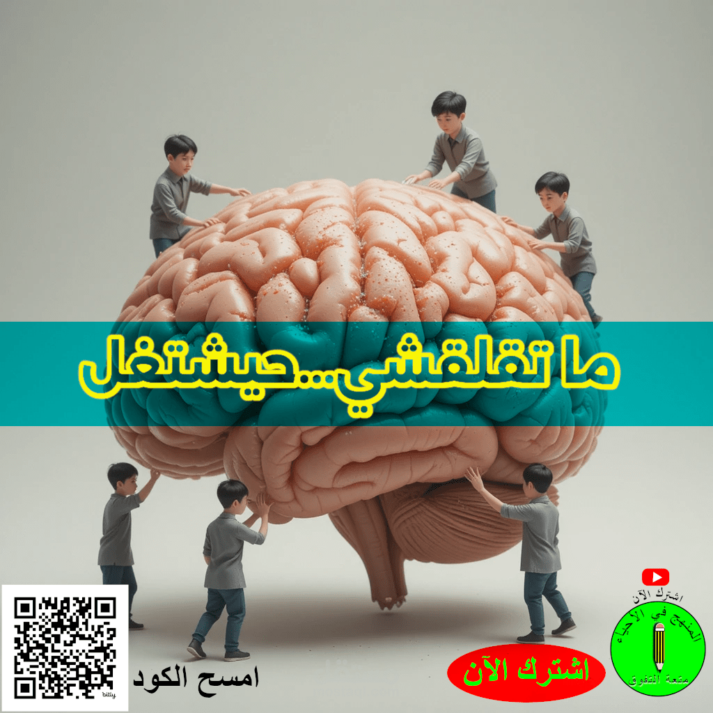تصميم صور إعلانات الفيس بوك