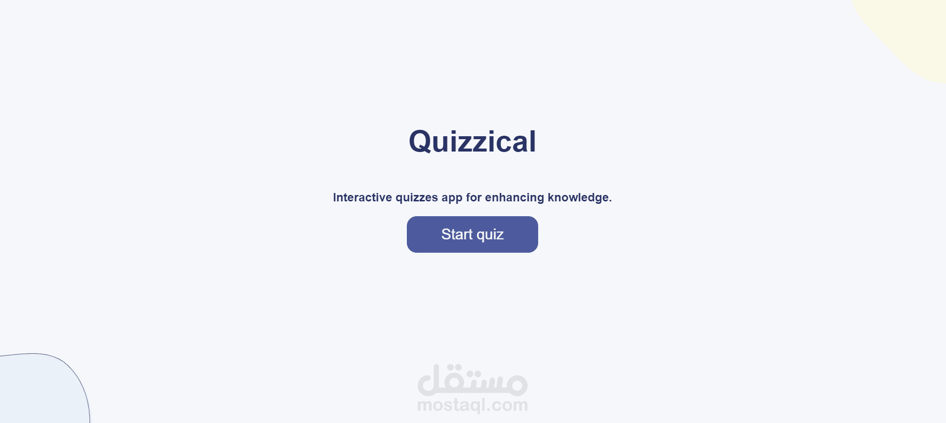 موقع لعمل اختبارات قصيرة (Quiz)
