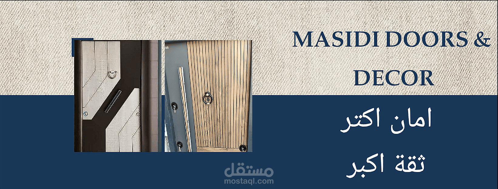 دعاية لمعرض ابواب