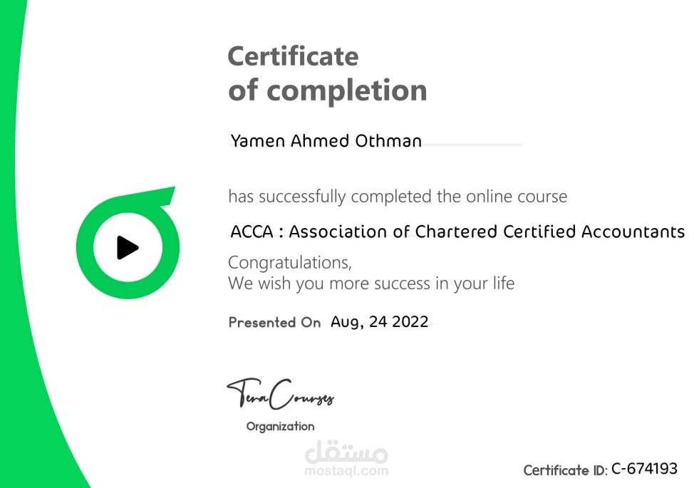 ACCA: Association of Chartered Certified Accountants