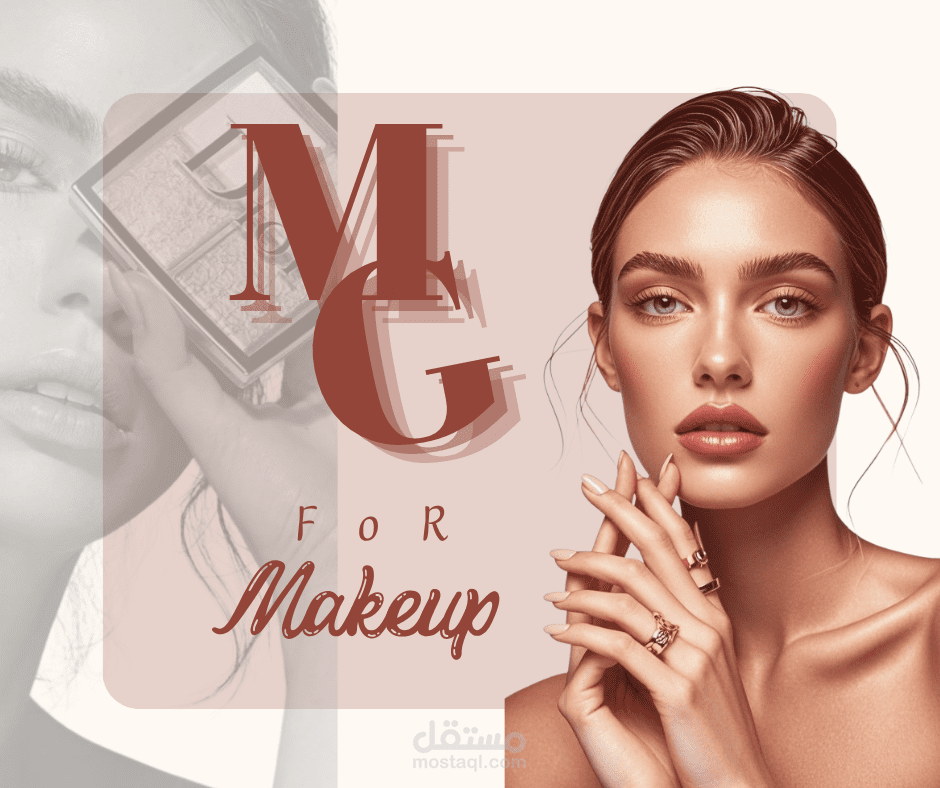 اعلان خاص ببراند مكياج -"MG "