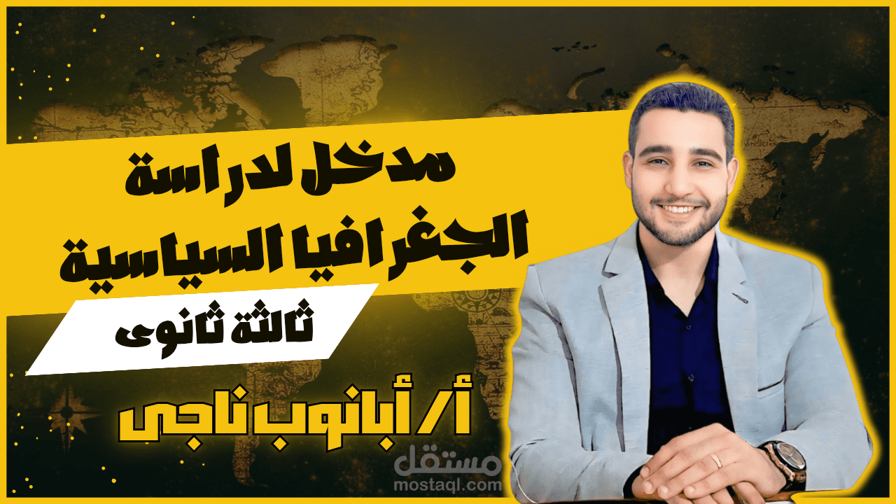 صورة مصغرة لفيديو يوتيوب