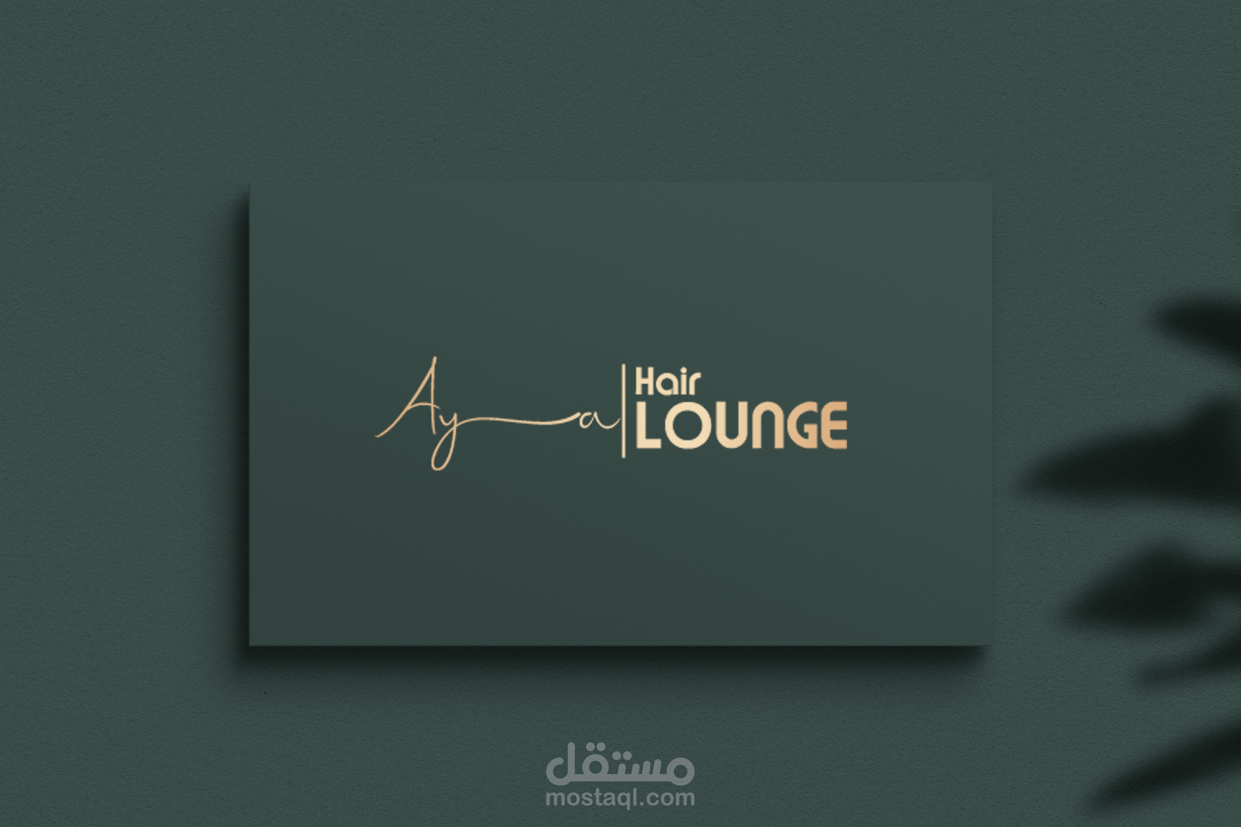 تصميم لوغو خاص لمحل عناية بالشعـــر