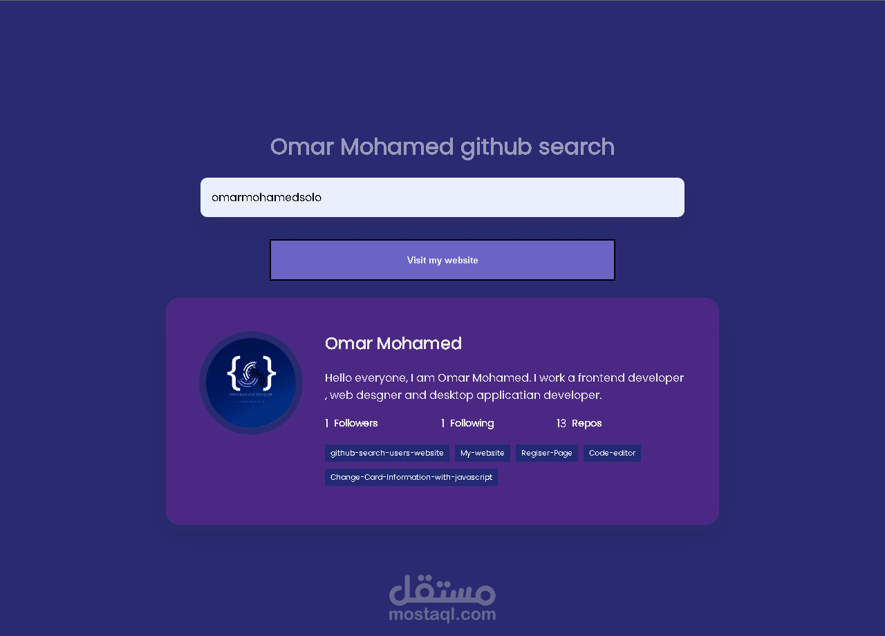 موقع للبحث عن الحسابات في github