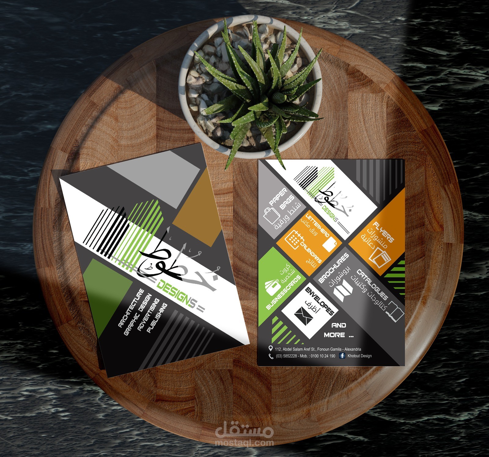 خطوط ديزاين