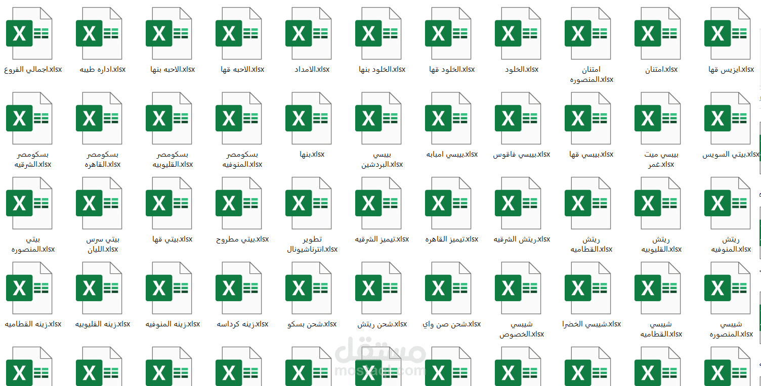 microsoft office