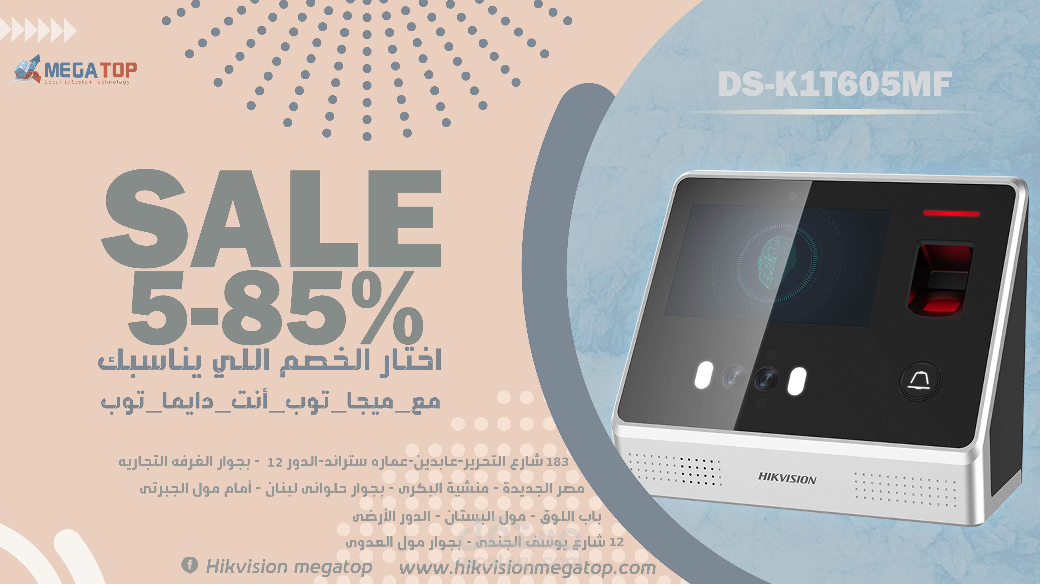 تصميم إعلانات تسويقية