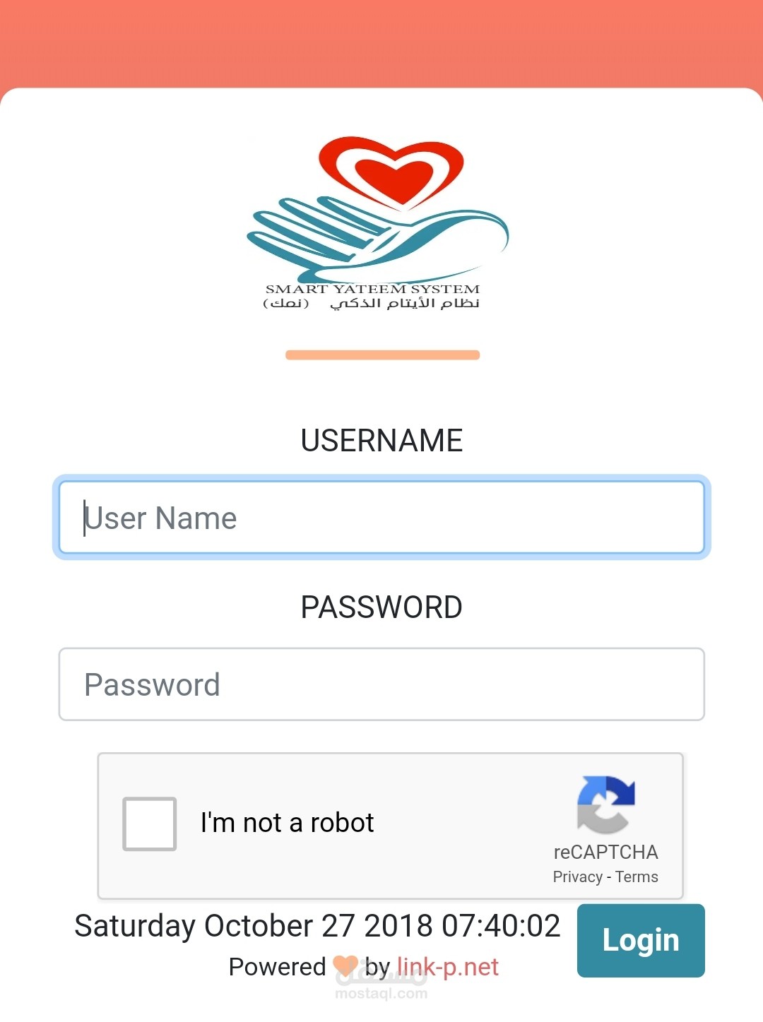 برنامج الجمعيات الخيرية