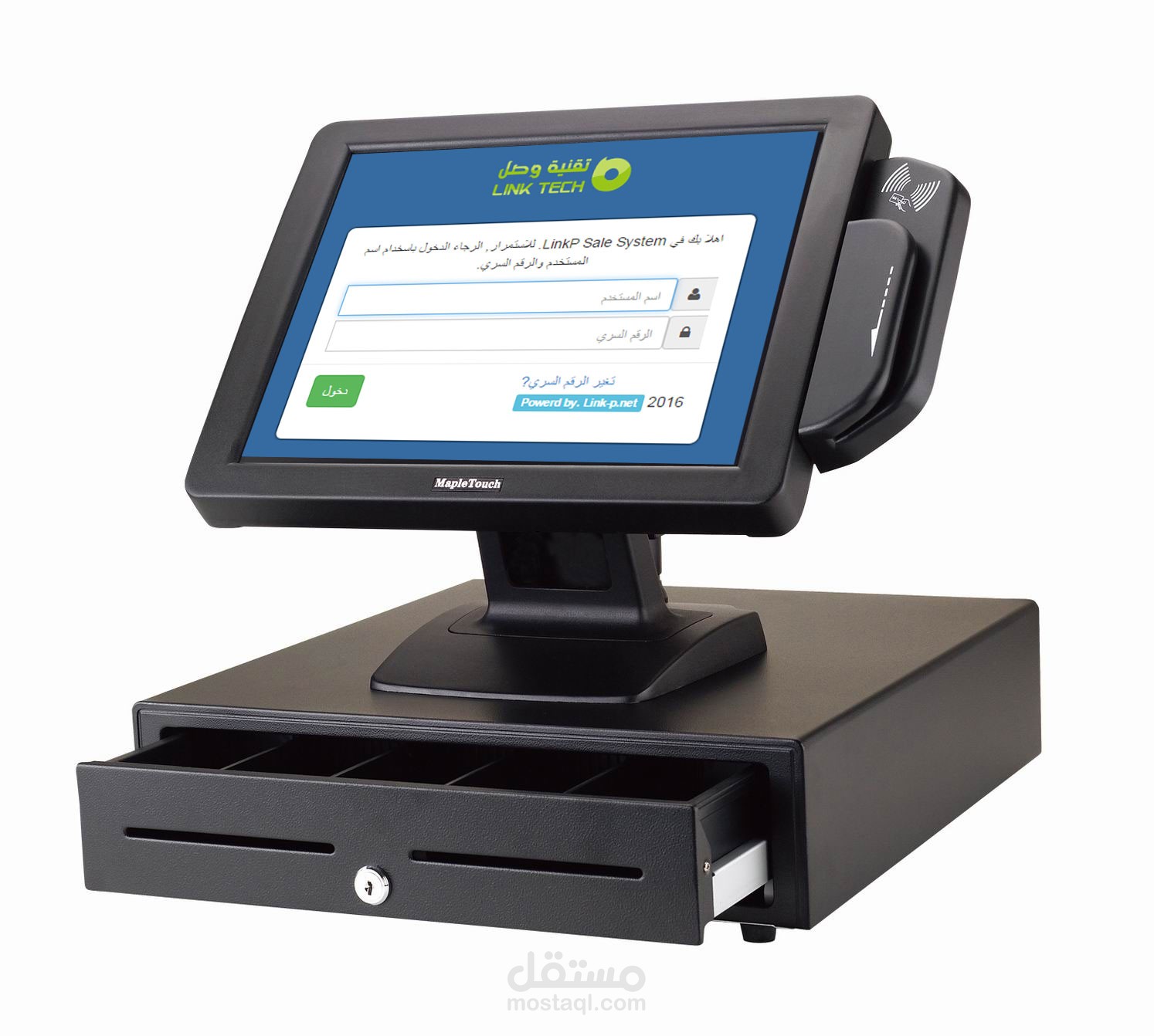 نظام نقاط بيع ومخزون