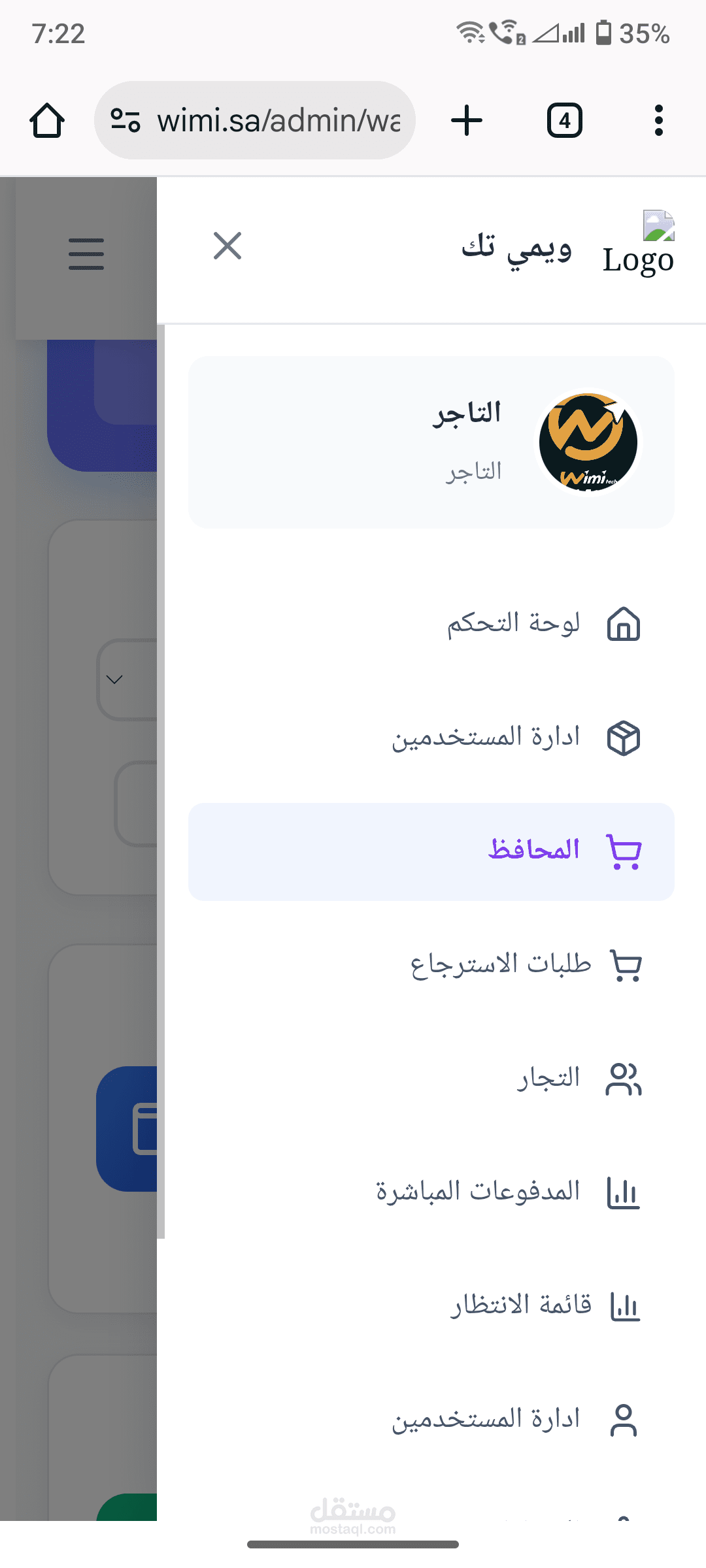 منصة دفع مباشر لحجز الخدمات والدفع الفوري
