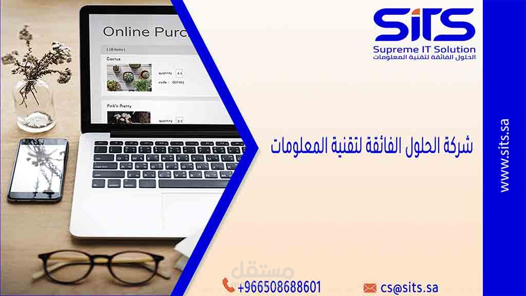 تصميم بروفايل شركة