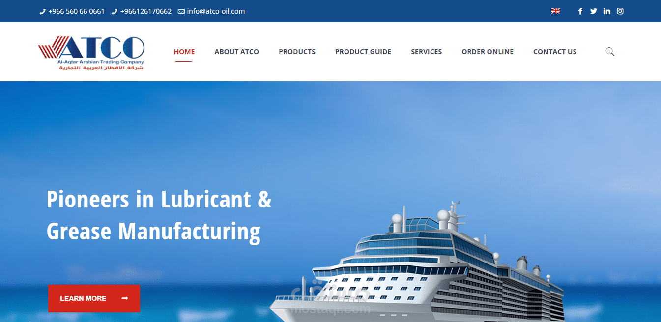 موقع شركة الأقطار العربية ATCO