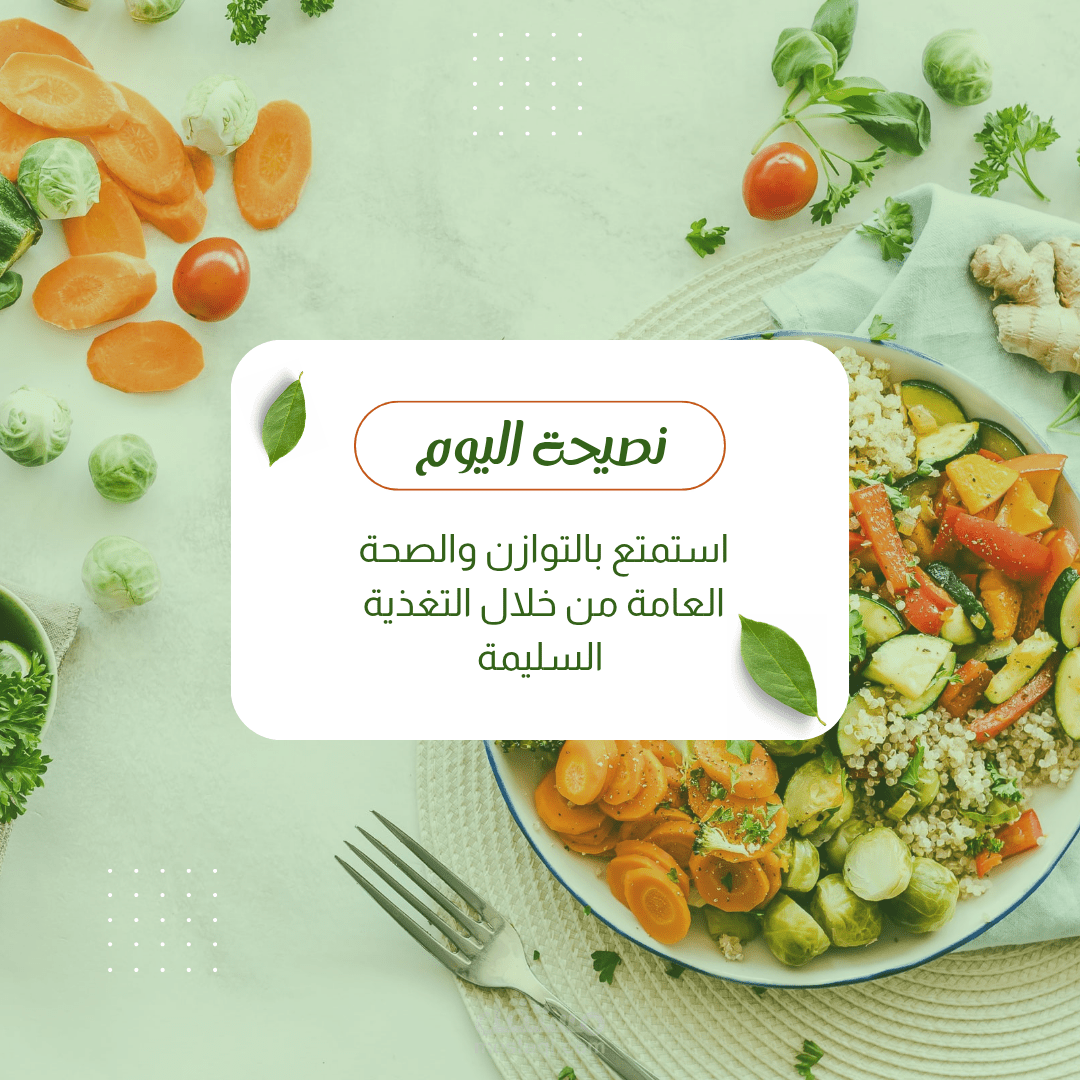 تصميات واخال بيانات واستشارات تغذية  وعمل مذكرات علي الوورد