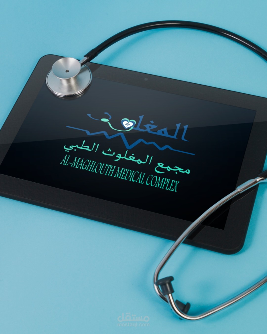 تصميم شعار مجمع المغلوث الطبي
