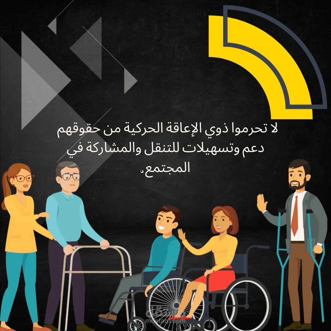 تصميمات جامعية