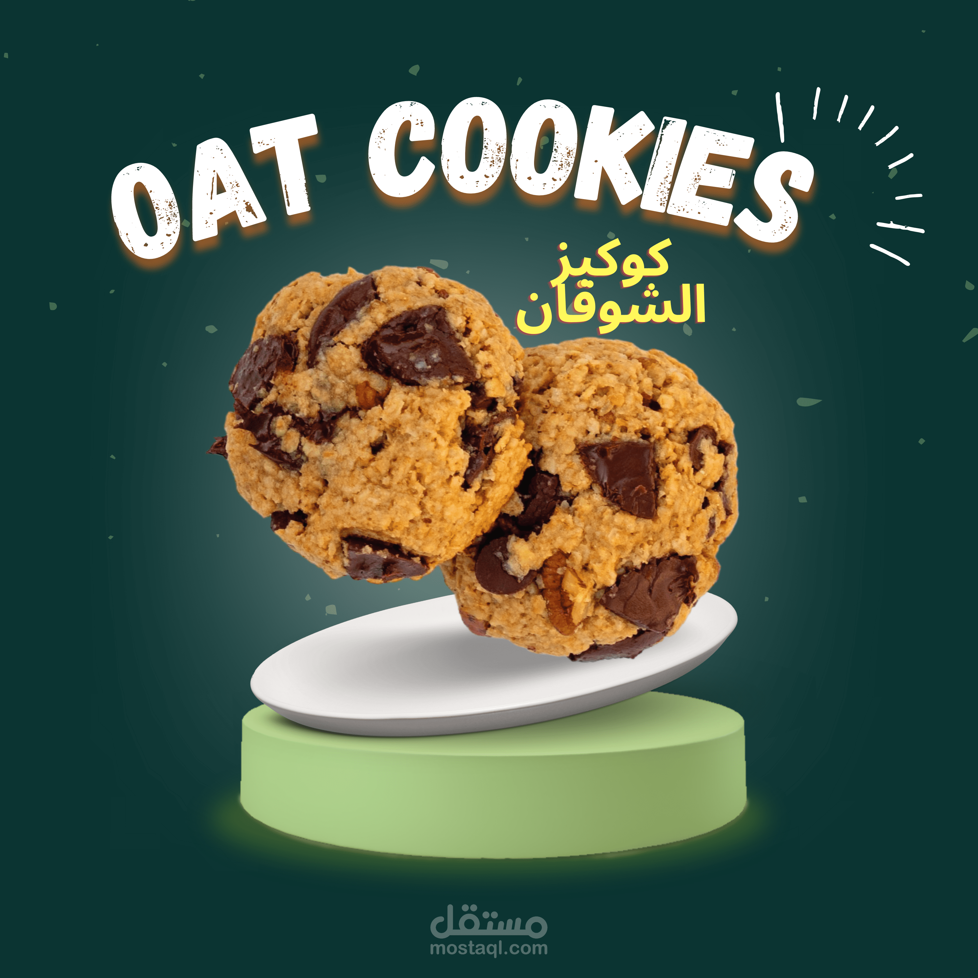 تصميم بوست انستقرام