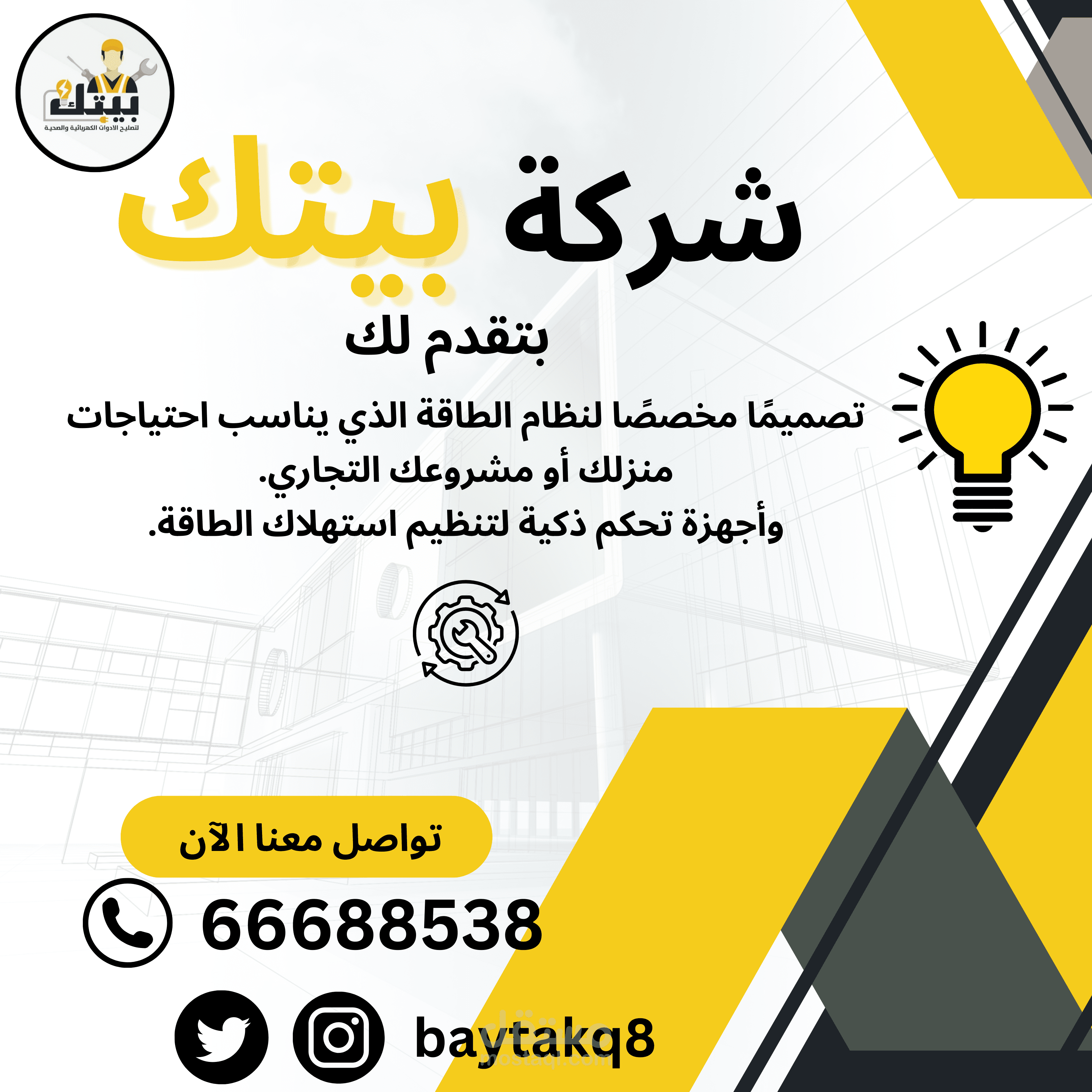 تصميم مجموعة من منشورات انستقرام