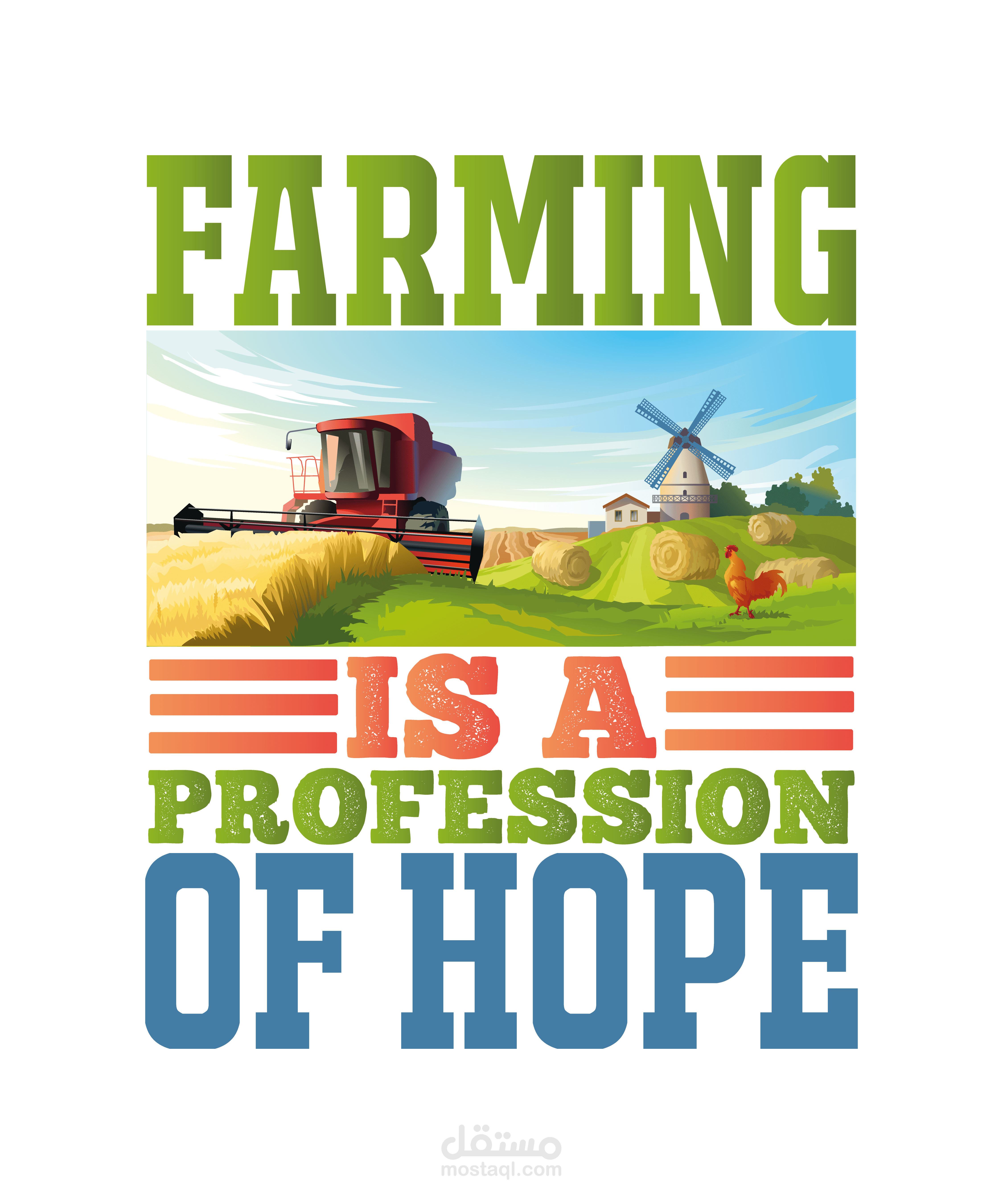 الزراعة هي مهنة أمل بالانجليزية