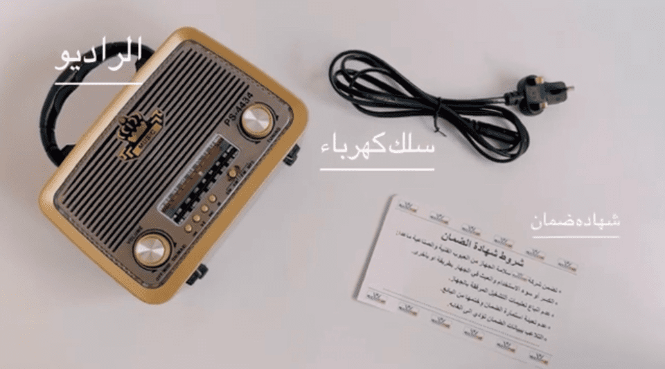 شرح منتج وطريقه استخدامه