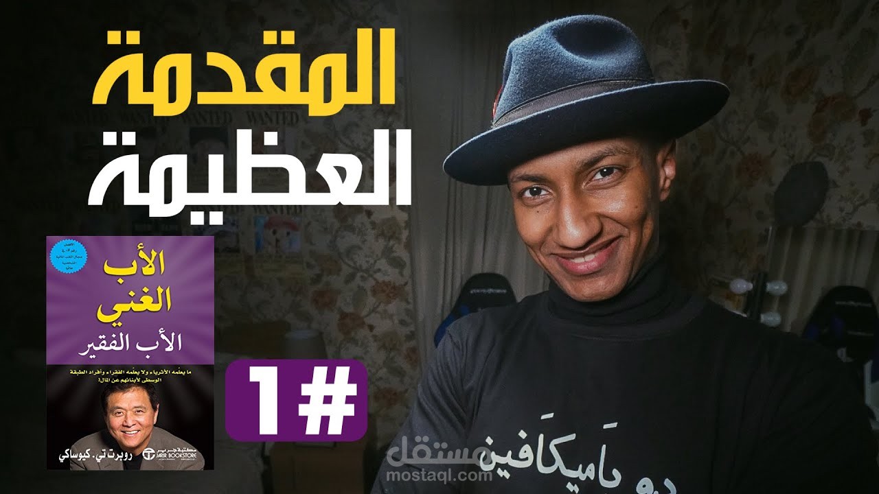 فيديو تعييني عن مونتاجي