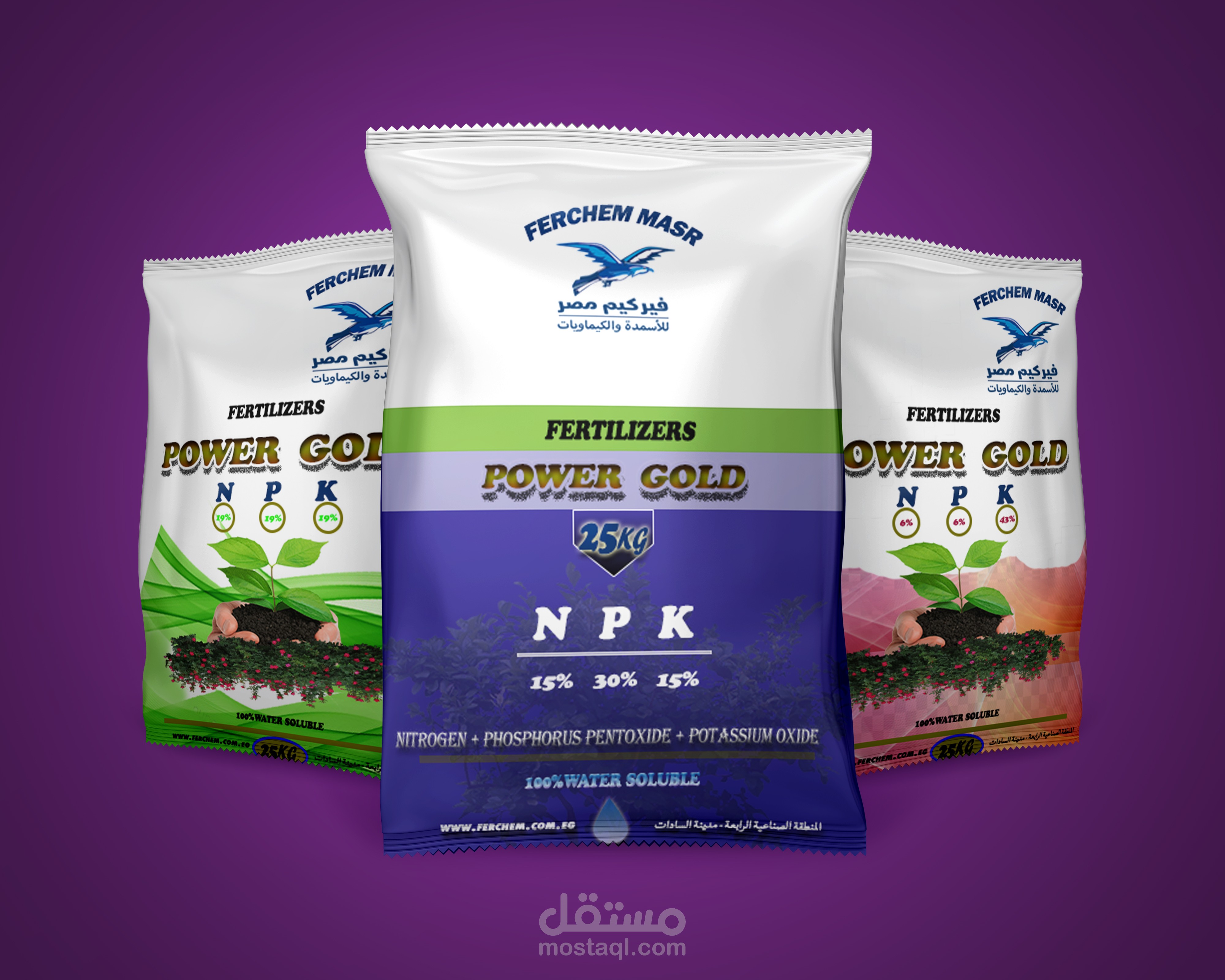 Packaging- تعبئة وتغليف