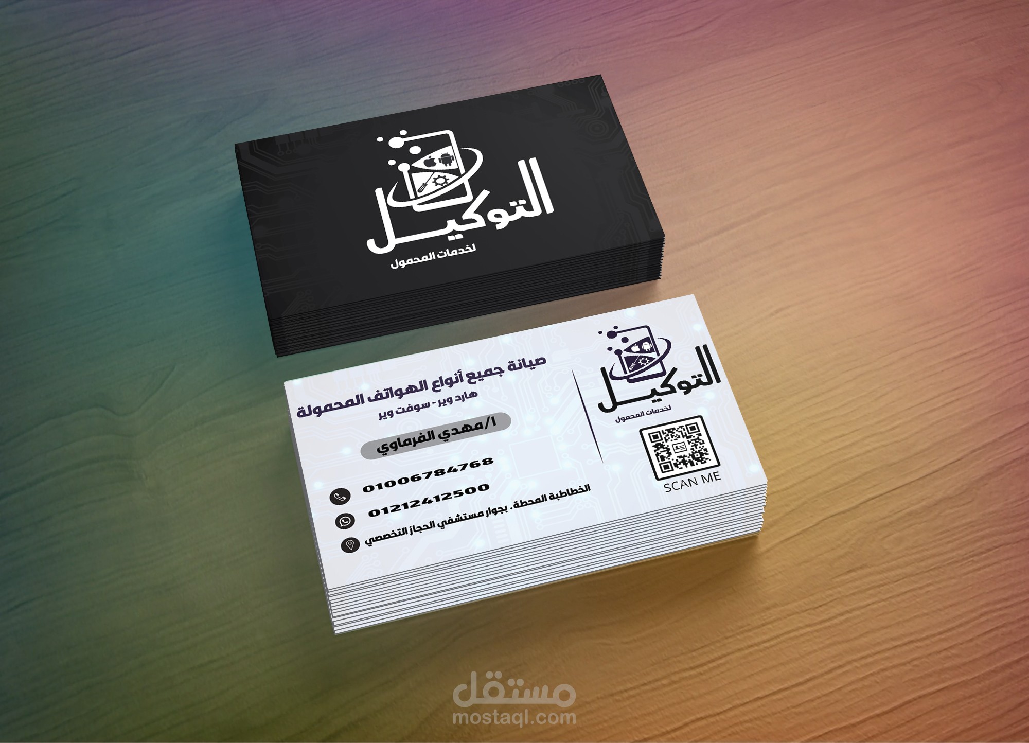 Business card