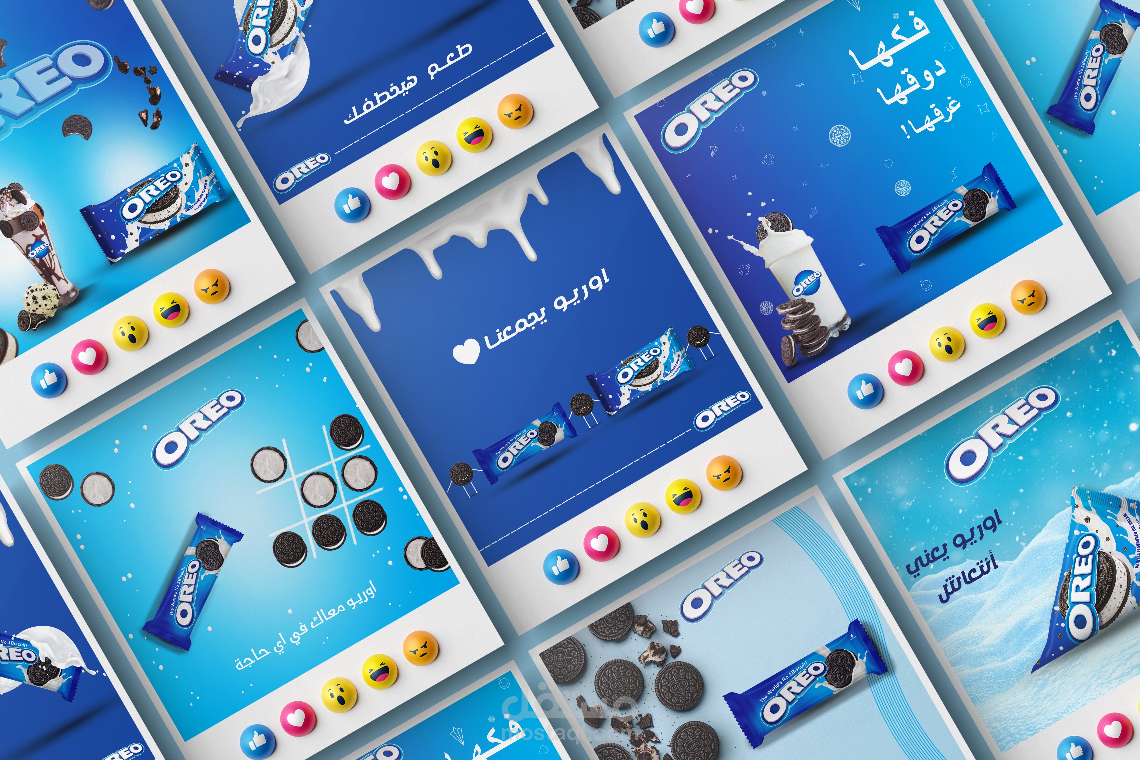 تصميم اعلان لصالح شركة أوريو -oreo