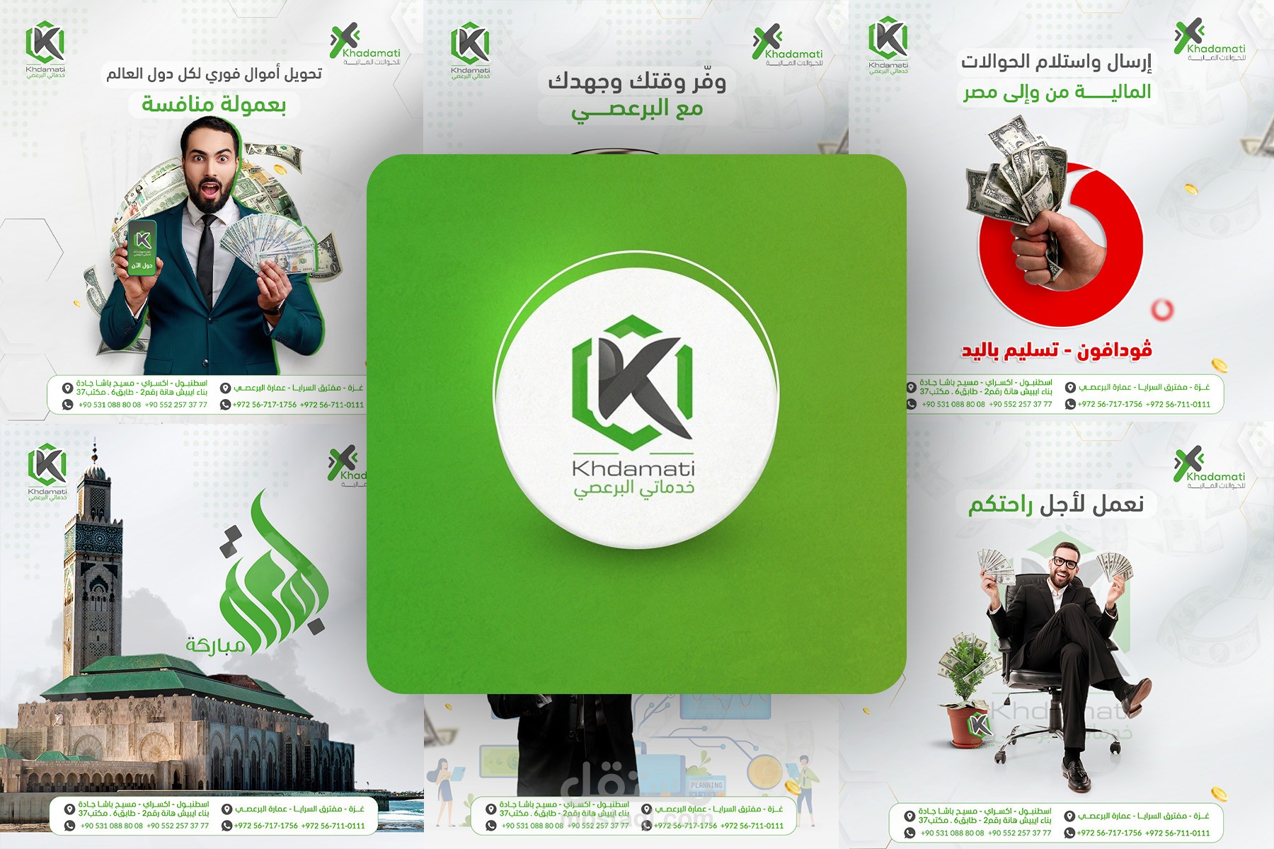 تصاميم سوشال ميديا لصالح شركة البرعصي للخدمات المصرفية