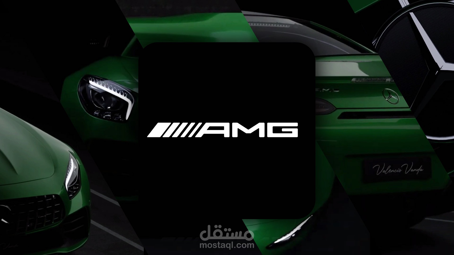 تصميم اعلان لصالح شركة Marsedes ||AMG