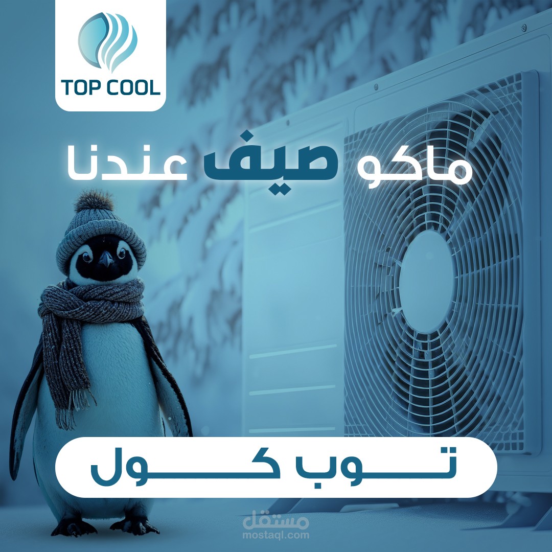 حملة اعلانية