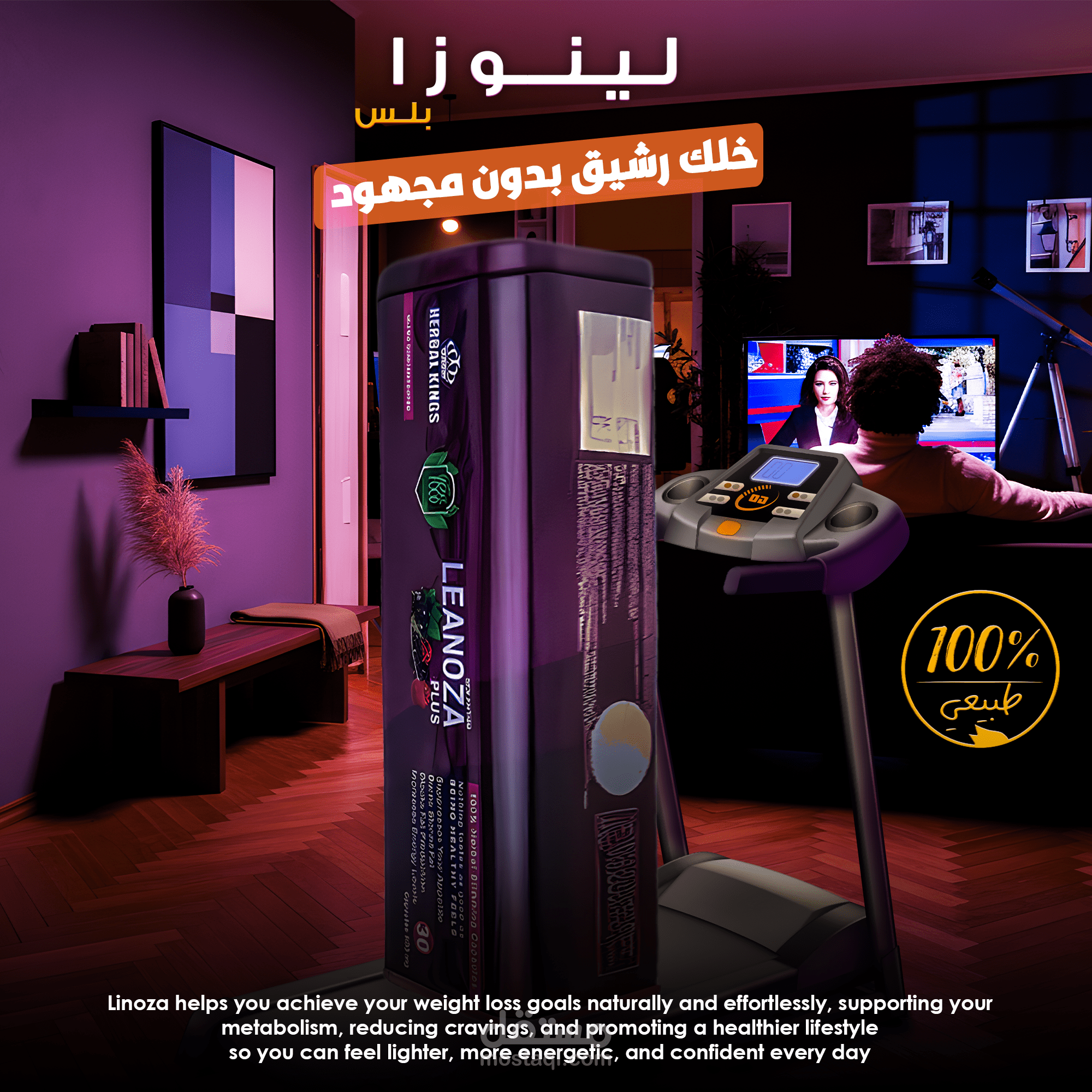 slimming drug advertisement social media designe