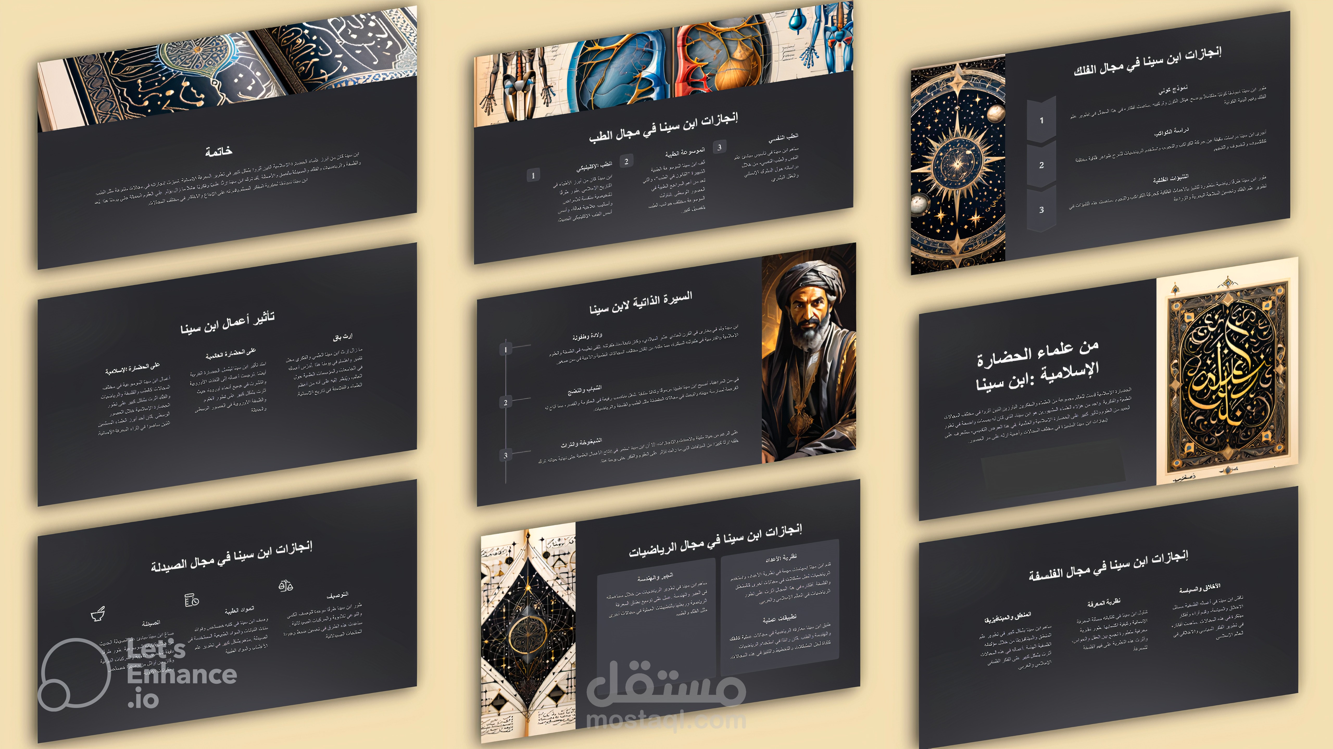 تصميم عروض تقديمية احترافية power point