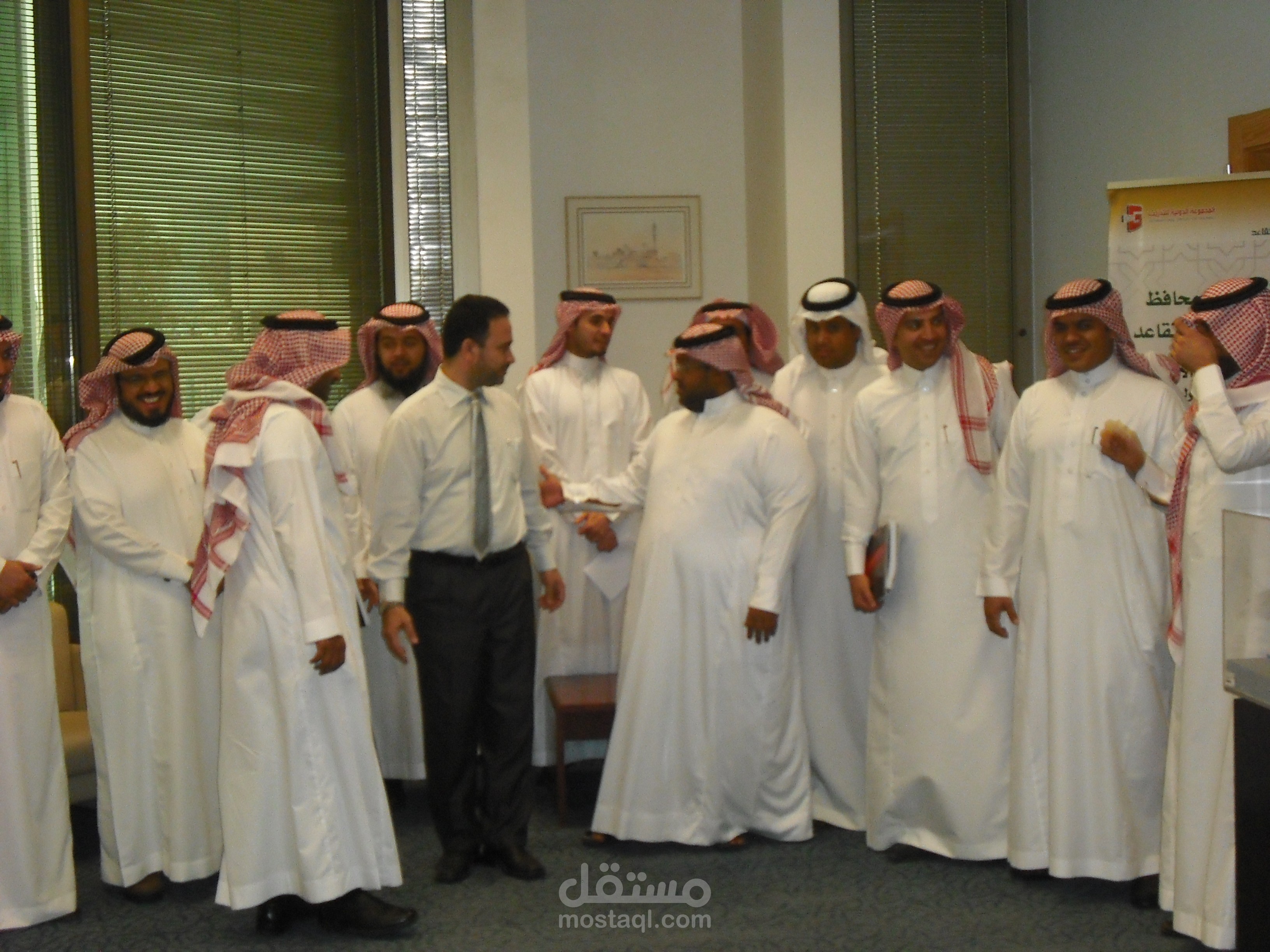 برنامج تدريبي للمديرين الجدد - الهيئة العامة للتقاعد الممكلة العربية السعودية